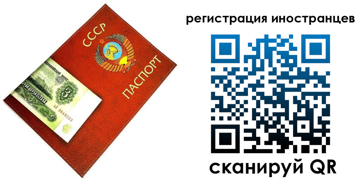 временная регистрация адрес в Мценске